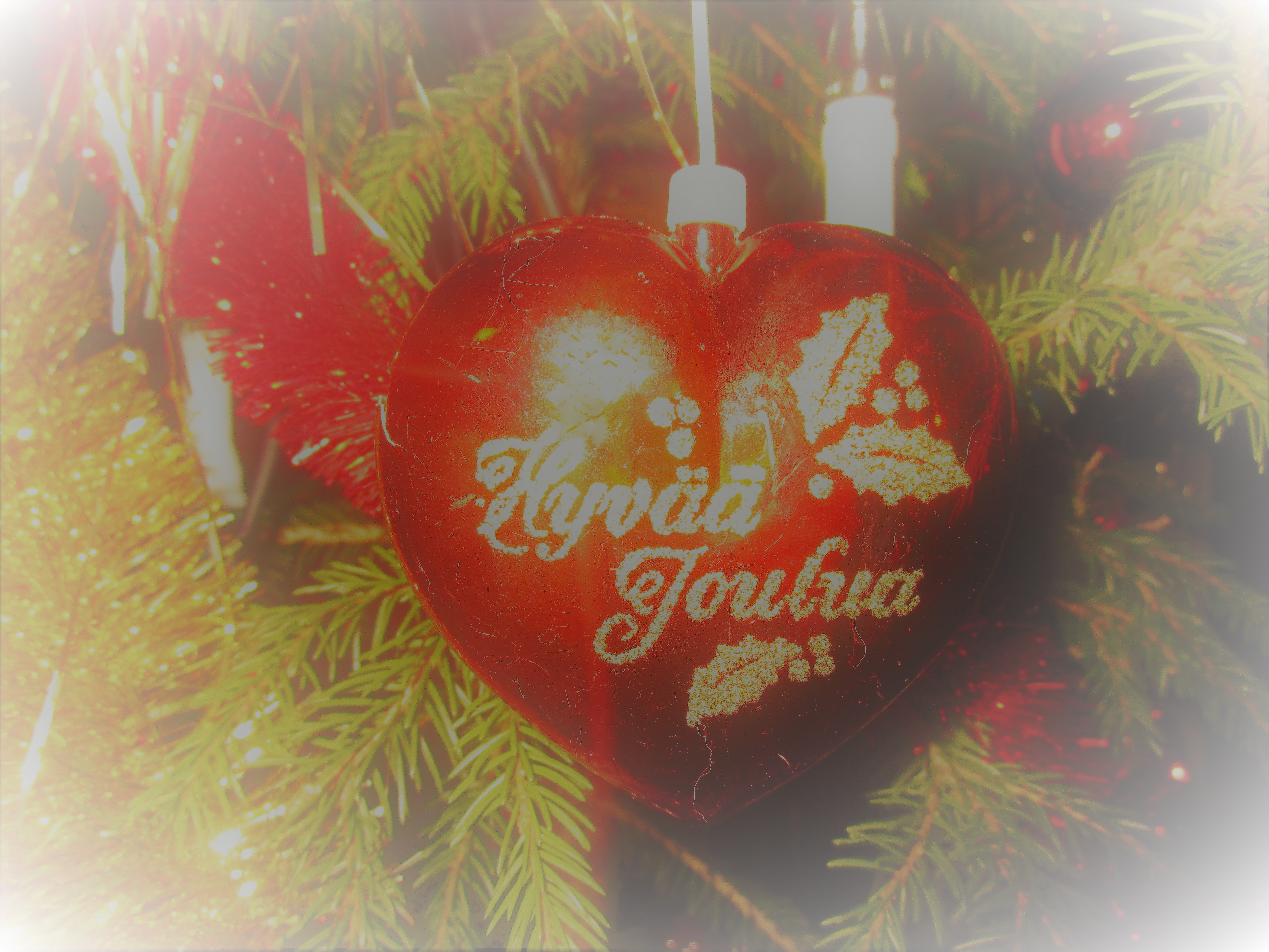 Hyvää joulua ja onnea vuodelle 2021!